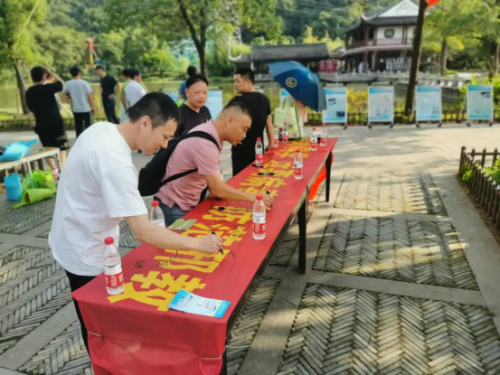 东城书画反邪活动116 东城书画反邪活动116