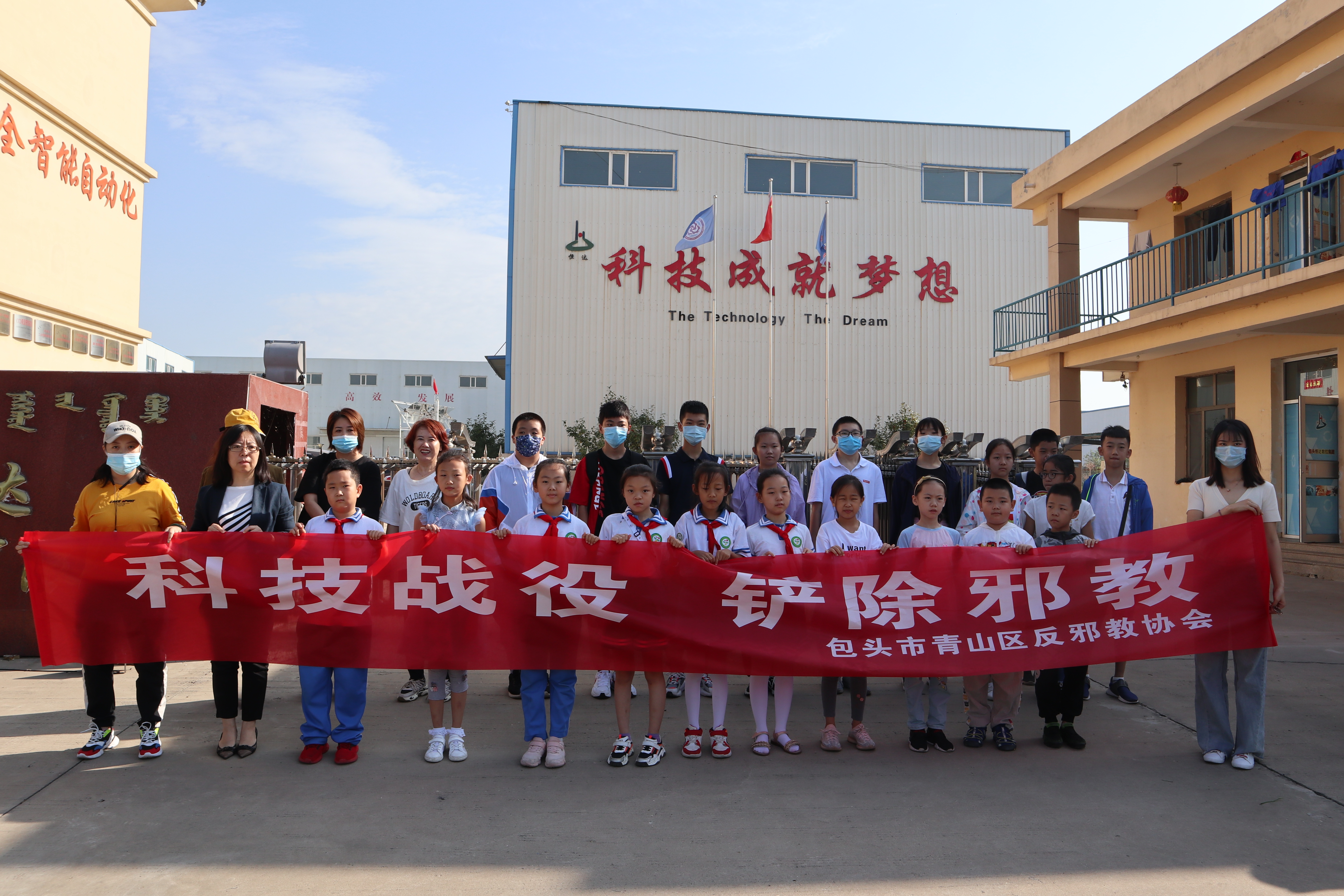内蒙古：反邪宣传进企业 共建无邪青山