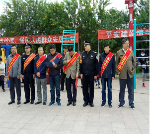 牙克石市“共克时艰战疫情、同心聚力反邪教”298