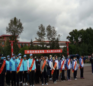 牙克石市“共克时艰战疫情、同心聚力反邪教”510