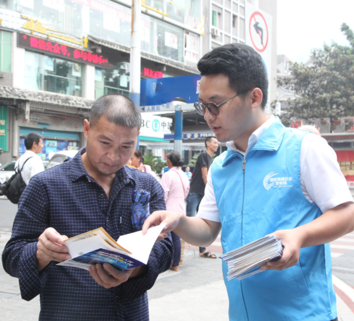 浙江省义乌市结合网络安全教育在中小学开展形式多样的反邪教宣传