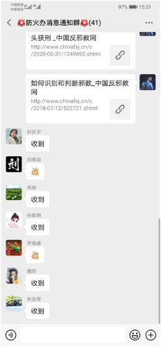绰源6 绰源6