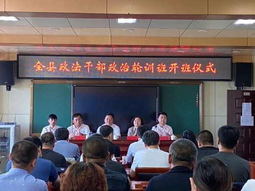 突泉县 突泉县
