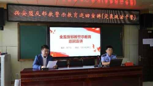 突泉县2 突泉县2