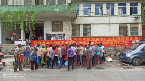 北更宣传活动现场