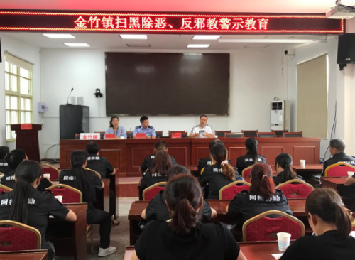 遂昌县开展反邪教宣传和警示教育活动417