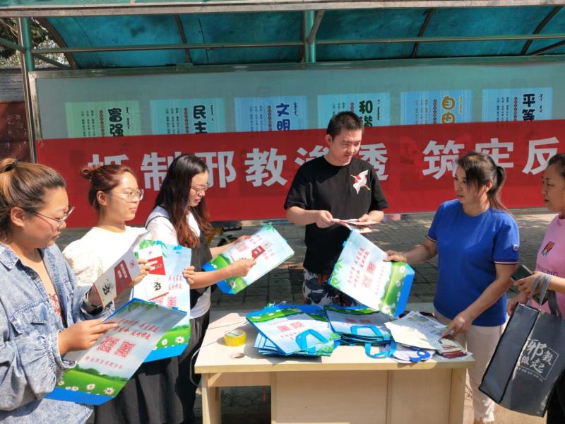 共克时艰战疫情 同心聚力反邪教——内蒙古包头市青山区全面开展“防范宣传月”活动