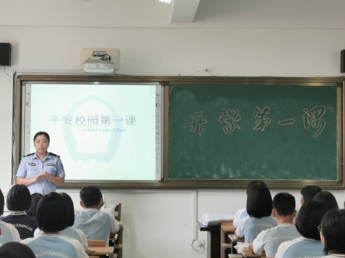 大田3 大田3