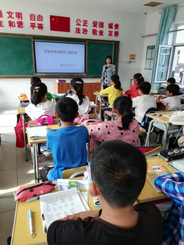 敖汉旗2 敖汉旗2