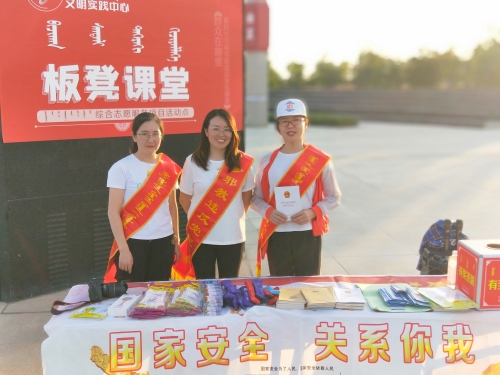 身披绶带的反邪教志愿者们 身披绶带的反邪教志愿者们