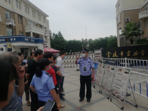 宁波市海曙区：开学第一课  反邪进校园236