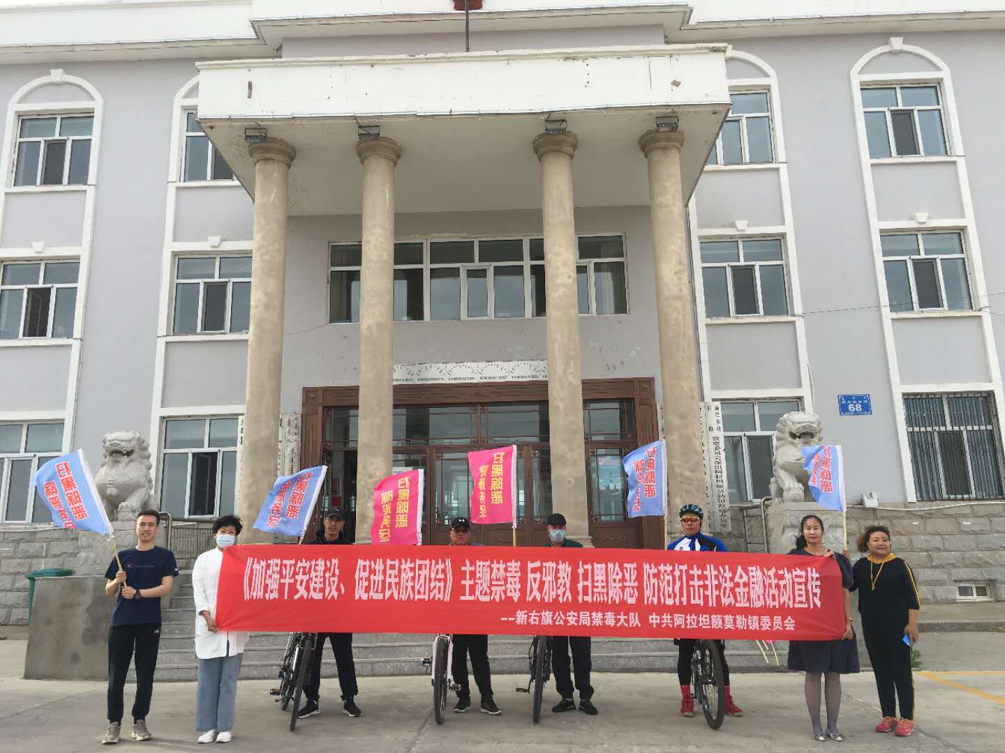 加强平安建设 促进民族团结——内蒙古呼伦贝尔市新巴尔虎右旗阿镇开展反邪教主题宣传活动