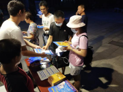崇尚科学 远离病毒 防范邪教——浙江省杭州市拱墅区扎实组织开展2020年反邪教集中宣传月活动