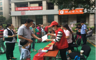杭州拱墅区——反邪教宣传月信息572