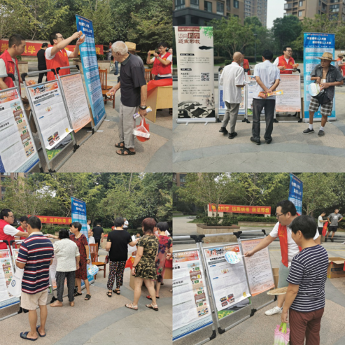 杭州拱墅区——反邪教宣传月信息745