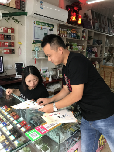 诸暨市牌头镇多样化开展反邪教宣传601