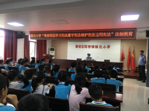 （镇北小学）抵制邪教 崇尚科学 从我做起271
