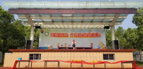 北城街道中心小学190