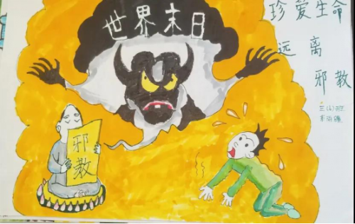 北城街道中心小学506