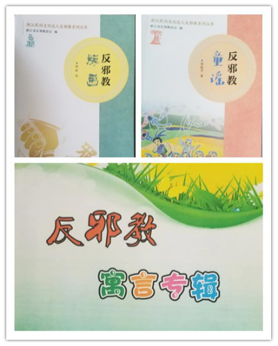 北城街道中心小学626