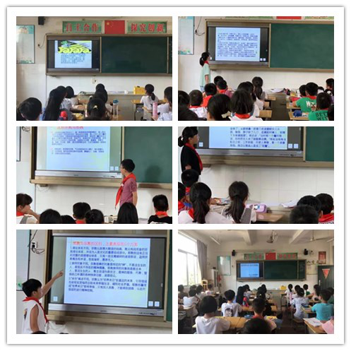 北城街道中心小学761