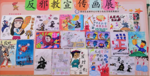 高桥中心小学776