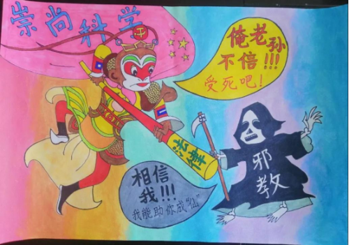 高桥中心小学778