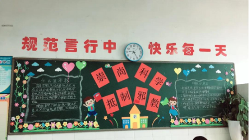 高桥中心小学812