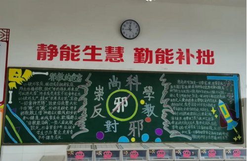 高桥中心小学814