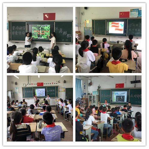 高桥中心小学854