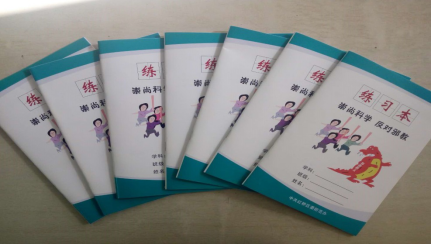 天津市红桥区深入开展反邪教进校园活动20200916892