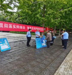 陕西省扶风县委政法委网络安全宣传265 陕西省扶风县委政法委网络安全宣传265