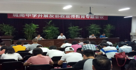 筑牢反邪防线  创建平安校园——浙江省绍兴市上虞区新学期校园反邪宣传活动掠影
