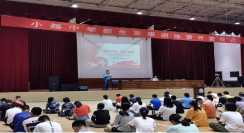 绍兴市上虞区 筑牢反邪防线 创建平安校园180 绍兴市上虞区 筑牢反邪防线 创建平安校园180