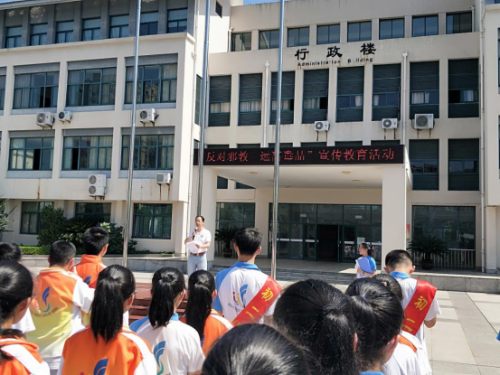 绍兴市上虞区 筑牢反邪防线 创建平安校园207 绍兴市上虞区 筑牢反邪防线 创建平安校园207