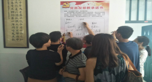 绍兴市上虞区 筑牢反邪防线 创建平安校园209 绍兴市上虞区 筑牢反邪防线 创建平安校园209