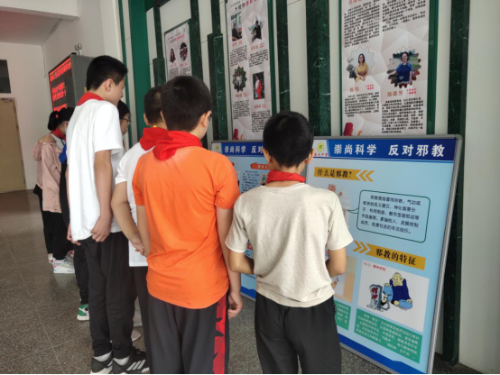 绍兴市上虞区 筑牢反邪防线 创建平安校园284 绍兴市上虞区 筑牢反邪防线 创建平安校园284