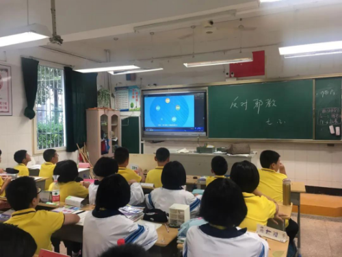 东浦中学424