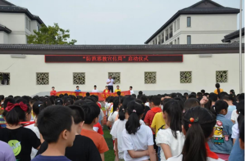 西江小学218