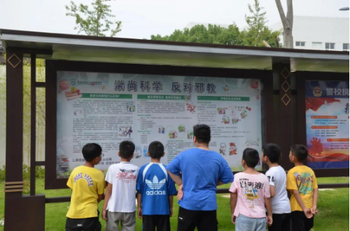 西江小学306