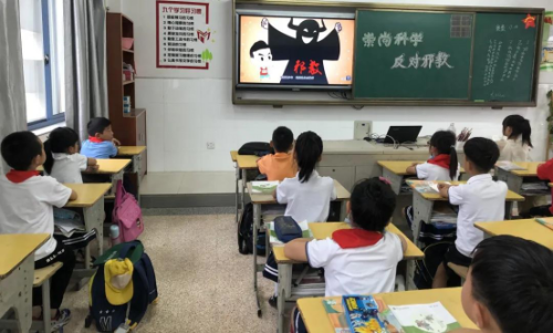 院桥中心小学反邪教主题教育系列活动489