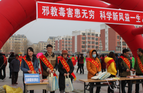 赤峰市林西县开展崇法治、反邪教警示教育宣传活动（向自治区反邪协会投稿）464