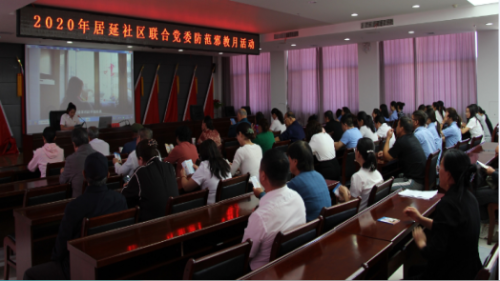党建引领反邪教、党员带头作表率---额济纳旗依托社区联合党委主题党日活动开展防范邪教宣传活504