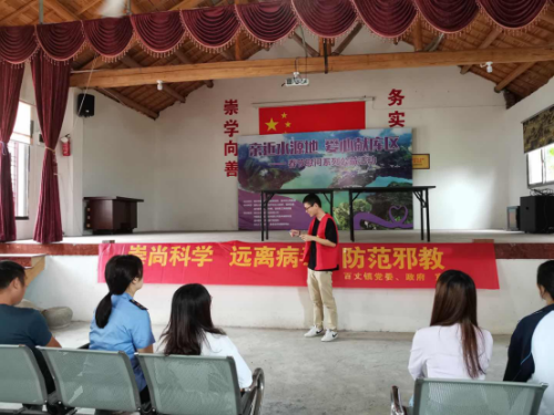 齐携手 聚合力——浙江省泰顺县百丈镇开展反邪教宣传180 齐携手 聚合力——浙江省泰顺县百丈镇开展反邪教宣传180