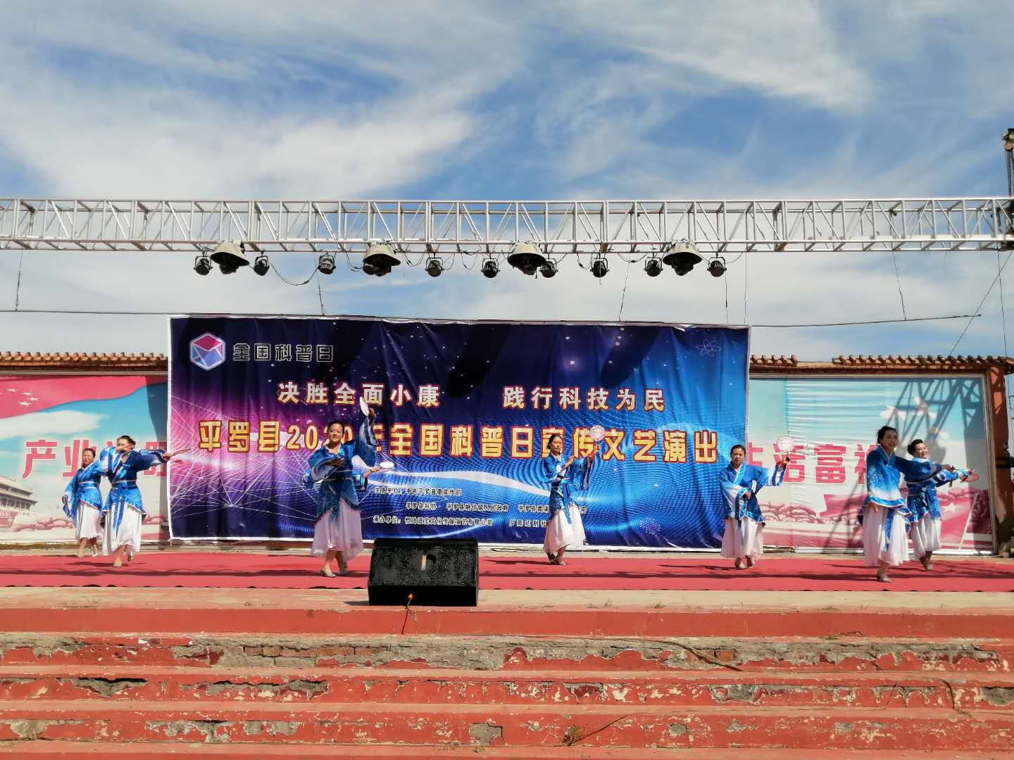宁夏平罗县在科普日开展反邪教宣传活动