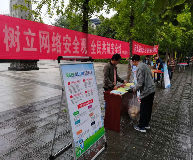 陕西省扶风县委政法委开展网络安全与反邪教宣传