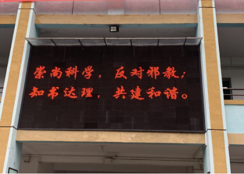 遂昌县第三中学210 遂昌县第三中学210