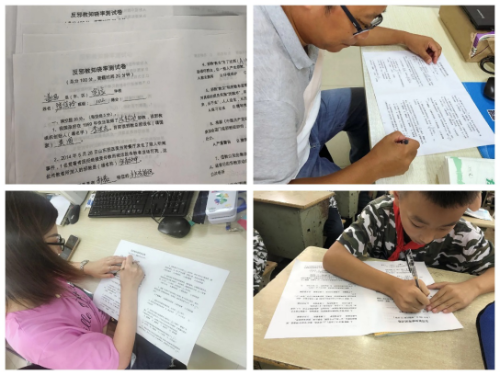 遂昌县实验小学158 遂昌县实验小学158