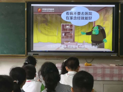 遂昌县实验小学175 遂昌县实验小学175