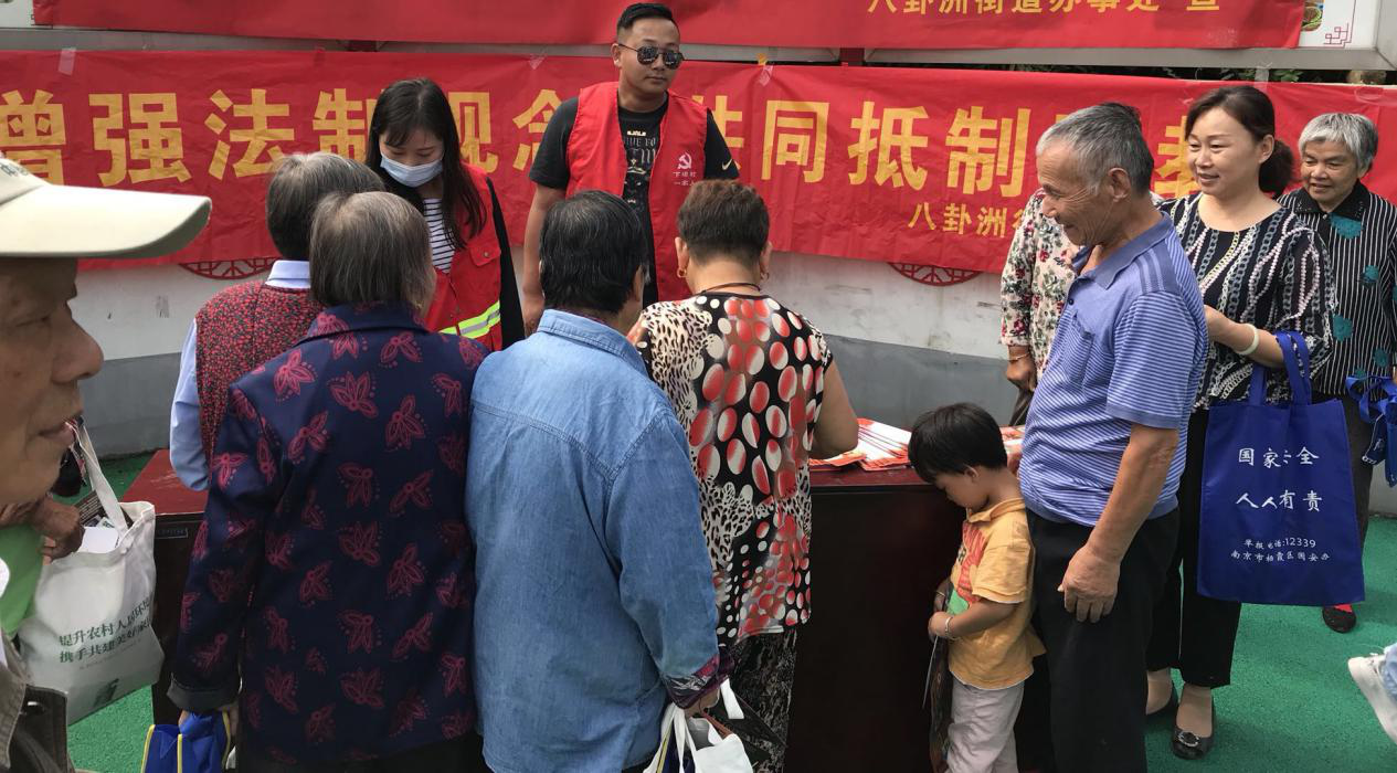 江苏省南京市八卦洲街道开展反邪教宣传进农村活动